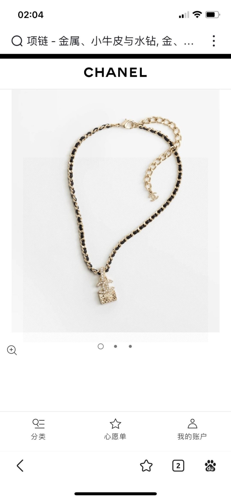 Ch**el necklaces